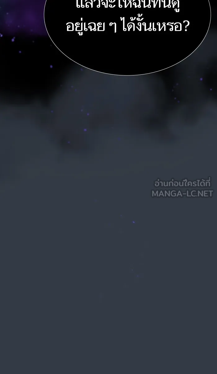 ผู้เล่นขั้นเทพแห่งหอคอยฝึกสอน ตอนที่ 65 รูปที่ 72