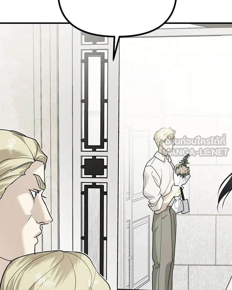 สี่สาวชาวกี ตอนที่ 24 ครอบครัวกี่ รูปที่ 126