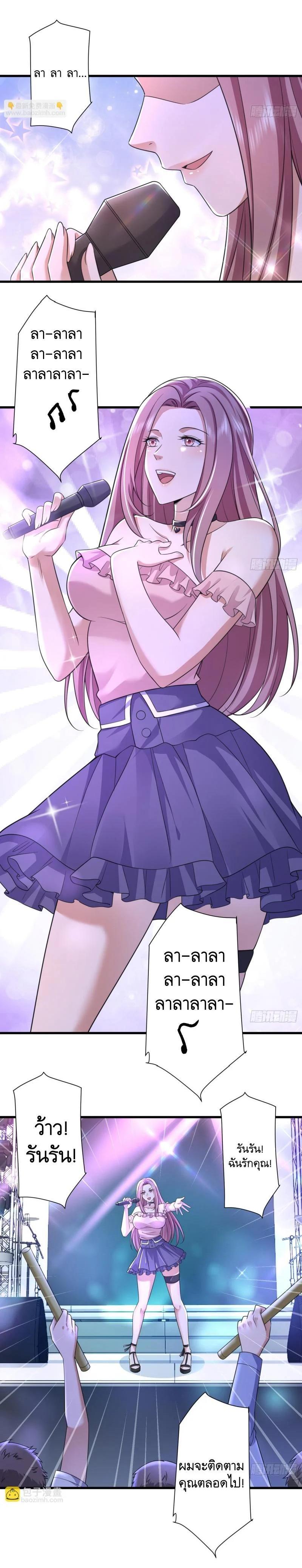 Manga-lc-com อ่านมังงะ อ่านการ์ตูน ออนไลน์ ฟรี The First Order ตอนที่ 1 2 3 4 5 6 7 8 9 10 11 12 13 14 ฟรี ไม่มีโฆษณา Manga-lc - อ่าน มังงะ อ่าน การ์ตูน ออนไลน์ อ่านมังงะ ฟรี