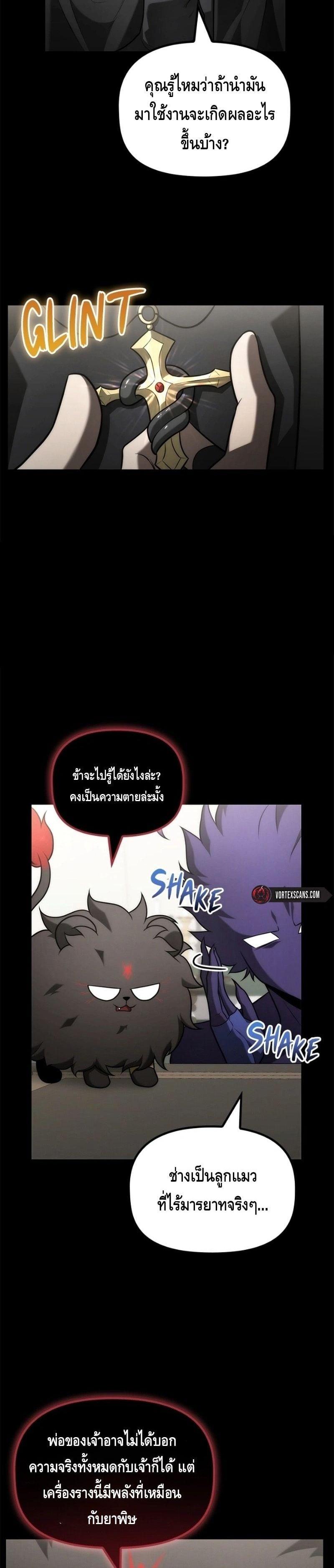 Manga-lc-com อ่านมังงะ อ่านการ์ตูน ออนไลน์ ฟรี The Necromancer Family’s Young Heir ตอนที่ 1 2 3 4 5 6 7 8 9 10 11 12 13 14 ฟรี ไม่มีโฆษณา Manga-lc - อ่าน มังงะ อ่าน การ์ตูน ออนไลน์ อ่านมังงะ ฟรี