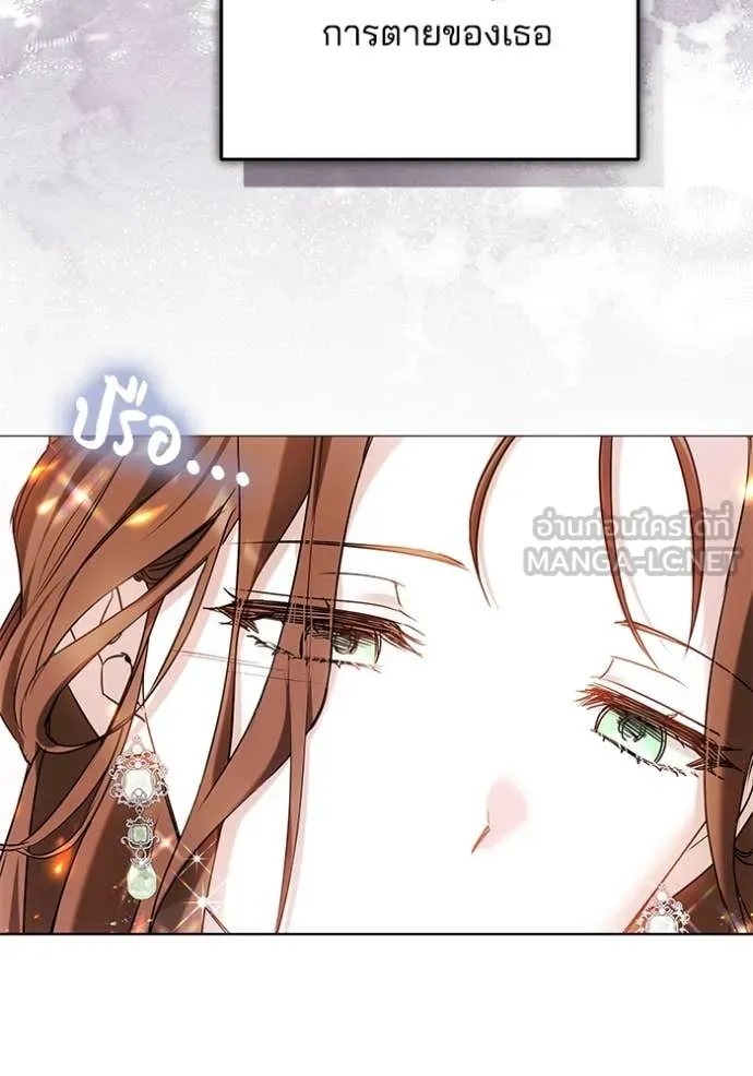 เจ้าสาวอัคนีดำ ตอนที่ 103 รูปที่ 25