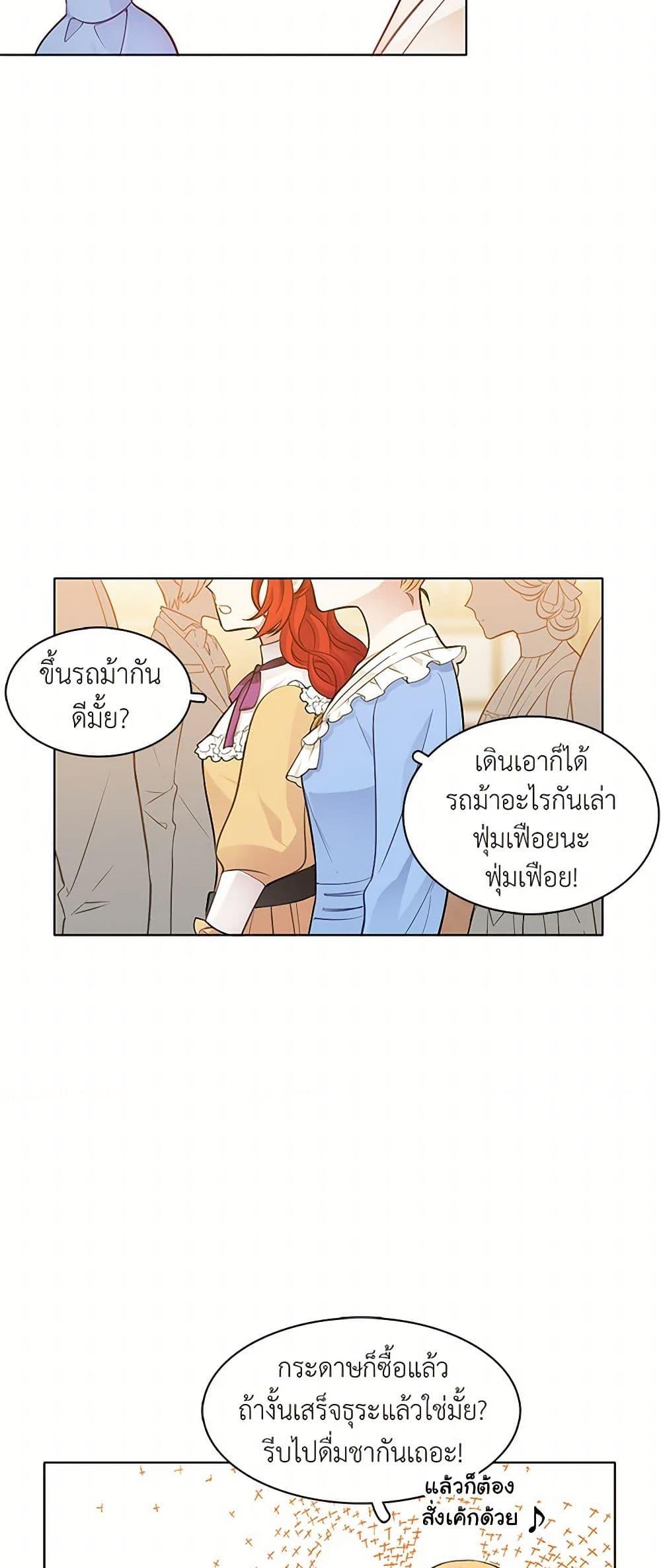 Manga-lc-com อ่านมังงะ อ่านการ์ตูน ออนไลน์ ฟรี The Detective Of Muiella ตอนที่ 1 2 3 4 5 6 7 8 9 10 11 12 13 14 ฟรี ไม่มีโฆษณา Manga-lc - อ่าน มังงะ อ่าน การ์ตูน ออนไลน์ อ่านมังงะ ฟรี