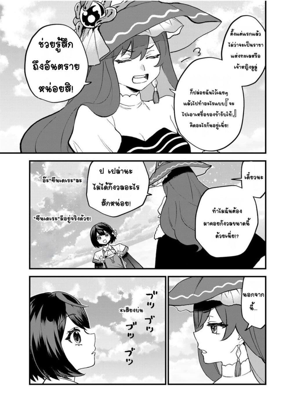 Manga-lc-com อ่านมังงะ อ่านการ์ตูน ออนไลน์ ฟรี Sekai Saikyou no Majo, Hajimemashita – Watashidake “Kouryaku Saito” wo Mireru Sekai de Jiyuu ni Ikimasu ตอนที่ 1 2 3 4 5 6 7 8 9 10 11 12 13 14 ฟรี ไม่มีโฆษณา Manga-lc - อ่าน มังงะ อ่าน การ์ตูน ออนไลน์ อ่านมังงะ ฟรี