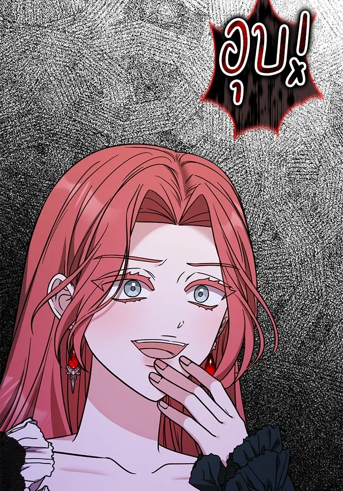 ครอบครัวพรรค์นั้น ฉันไม่มีวันกลับไป ตอนที่ 69 รูปที่ 16