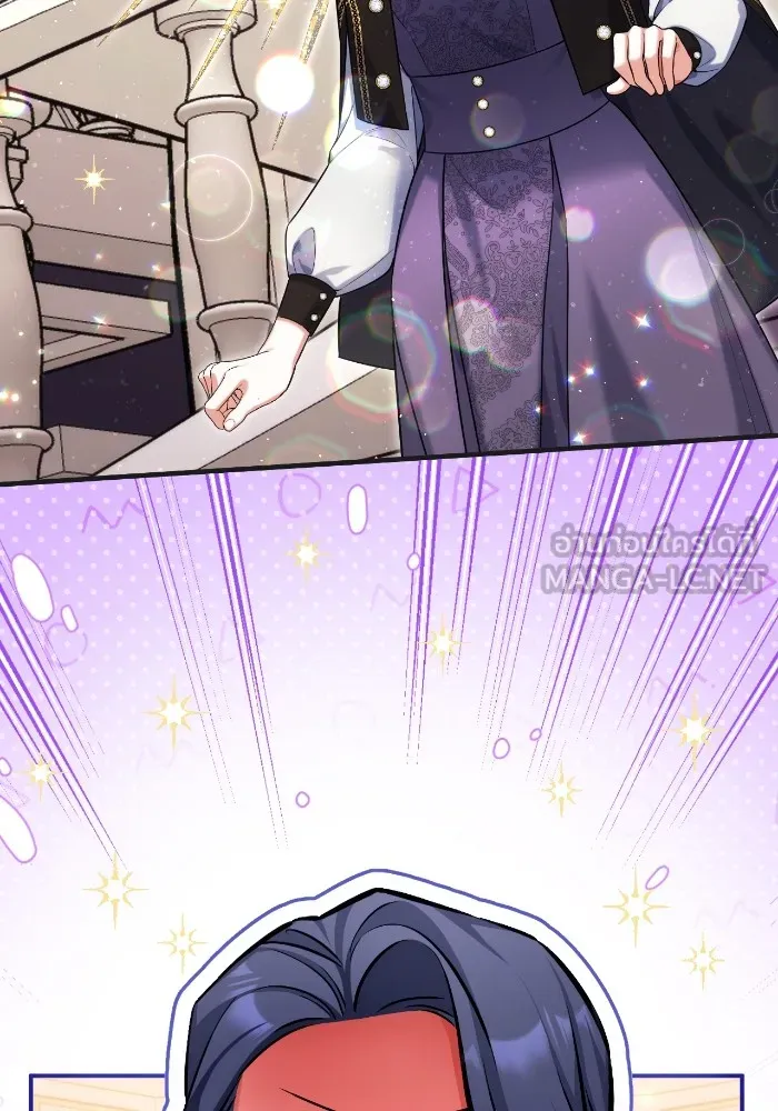 แด่ตัวละครโปรดที่ถูกทิ้ง ตอนที่ 79 รูปที่ 45