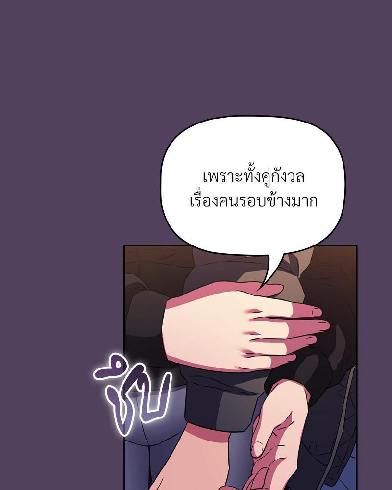 Doujin-Lc- อ่าน โดจิน มังฮวา เกาหลี ญี่ปุ่น จีน แปลไทย Four's a Crowd ตอนที่ 1 2 3 4 5 6 7 8 9 10 11 12 13 14 ฟรี ไม่มีโฆษณา อ่าน โดจิน Manhwa เกาหลี ญี่ปุ่น จีน เรามีครบ คัดมาให้เน้นๆ โดจิน 18+ รับประกันความฟินโดย  Doujin Lc
