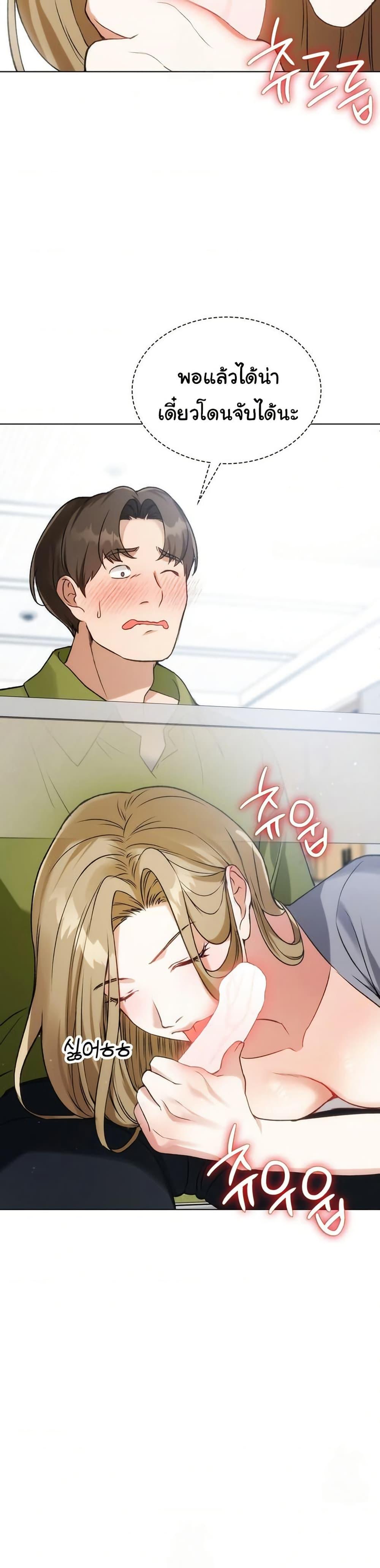Doujin-Lc- อ่าน โดจิน มังฮวา เกาหลี ญี่ปุ่น จีน แปลไทย Change Days ตอนที่ 1 2 3 4 5 6 7 8 9 10 11 12 13 14 ฟรี ไม่มีโฆษณา อ่าน โดจิน Manhwa เกาหลี ญี่ปุ่น จีน เรามีครบ คัดมาให้เน้นๆ โดจิน 18+ รับประกันความฟินโดย  Doujin Lc
