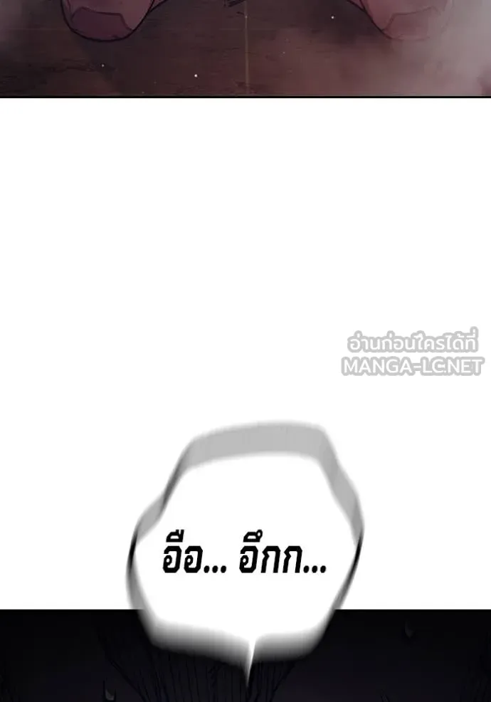 เยาวชนคนคุก ตอนที่ 58 รูปที่ 125