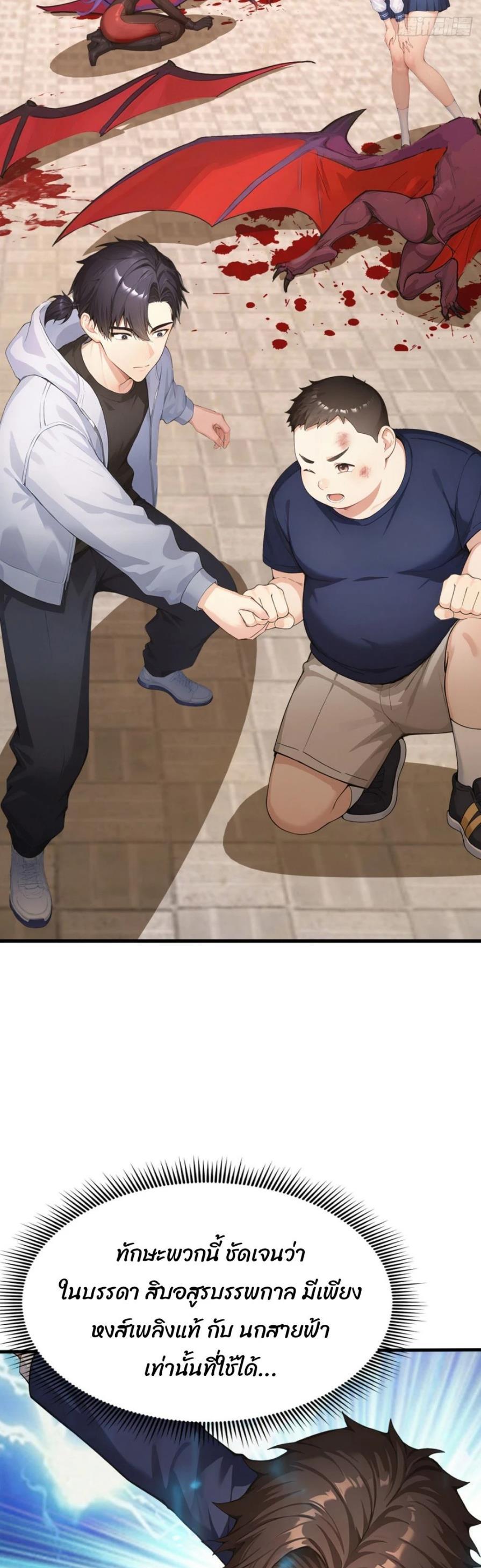 Manga-lc-com อ่านมังงะ อ่านการ์ตูน ออนไลน์ ฟรี Primordial Ten Fiends Others Tame Beasts, I Tame Beast Girls ตอนที่ 1 2 3 4 5 6 7 8 9 10 11 12 13 14 ฟรี ไม่มีโฆษณา Manga-lc - อ่าน มังงะ อ่าน การ์ตูน ออนไลน์ อ่านมังงะ ฟรี