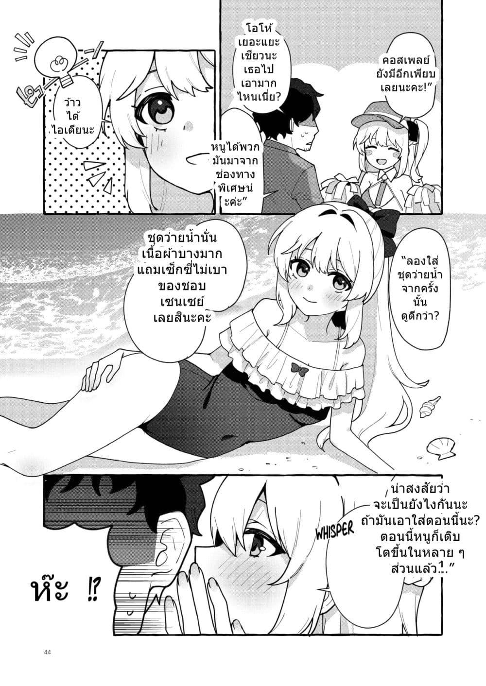 Manga-lc-com อ่านมังงะ อ่านการ์ตูน ออนไลน์ ฟรี Blue Archive Distance Bug Rabbit By ichimi-zanmai ตอนที่ 1 2 3 4 5 6 7 8 9 10 11 12 13 14 ฟรี ไม่มีโฆษณา Manga-lc - อ่าน มังงะ อ่าน การ์ตูน ออนไลน์ อ่านมังงะ ฟรี