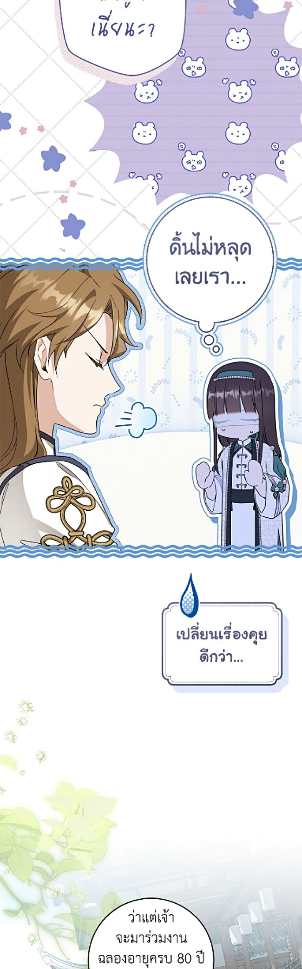 Manga-lc-com อ่านมังงะ อ่านการ์ตูน ออนไลน์ ฟรี I Became the Despised Granddaughter of the Powerful Martial Arts Family ตอนที่ 1 2 3 4 5 6 7 8 9 10 11 12 13 14 ฟรี ไม่มีโฆษณา Manga-lc - อ่าน มังงะ อ่าน การ์ตูน ออนไลน์ อ่านมังงะ ฟรี