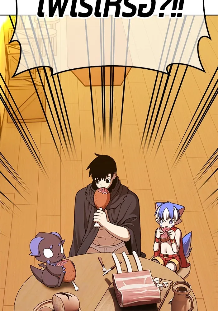 +99 ท่อนไม้พร้อมบวก ตอนที่ 4 เจ้าเด็กหมาป่า (2) รูปที่ 262