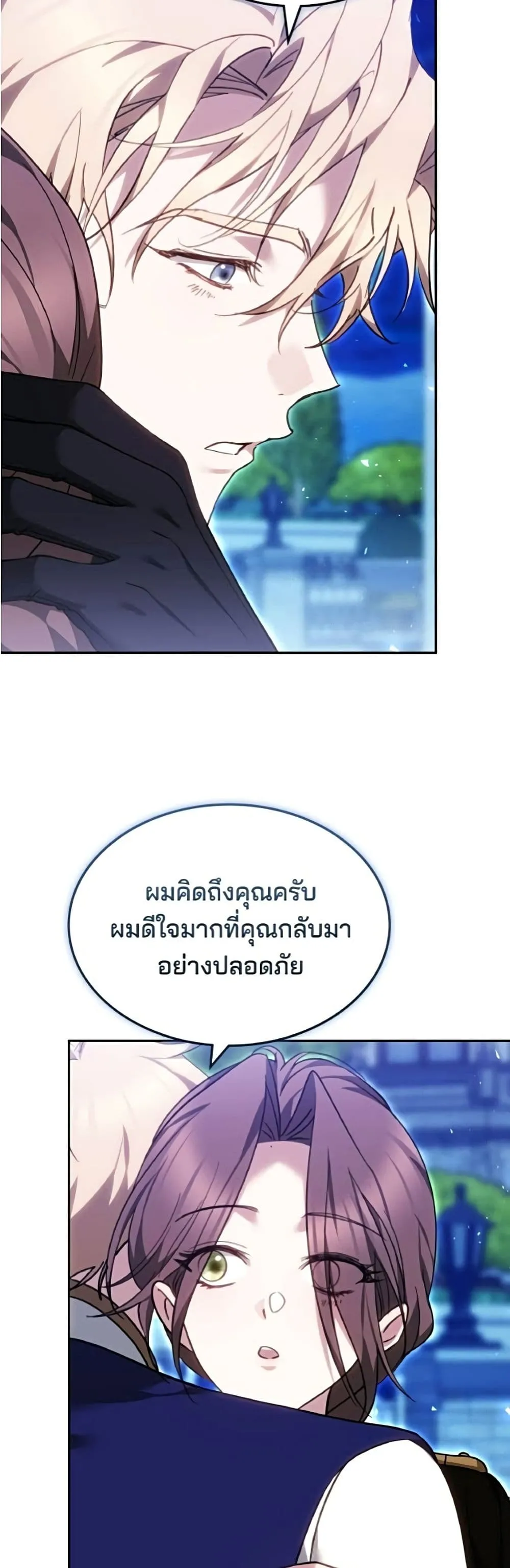 Manga-lc-com อ่านมังงะ อ่านการ์ตูน ออนไลน์ ฟรี The Reason Why the Villainess Picked up a Sword – เหตุผลที่น ตอนที่ 1 2 3 4 5 6 7 8 9 10 11 12 13 14 ฟรี ไม่มีโฆษณา Manga-lc - อ่าน มังงะ อ่าน การ์ตูน ออนไลน์ อ่านมังงะ ฟรี