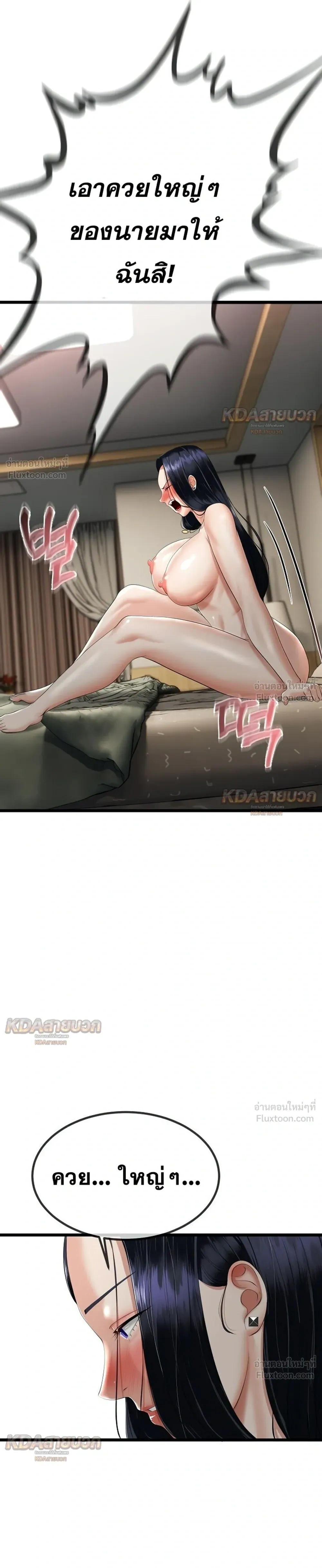 Doujin-Lc- อ่าน โดจิน มังฮวา เกาหลี ญี่ปุ่น จีน แปลไทย My First Love is My Stepmother รักแรกของผม คือ “แม่เลี้ยง” ตอนที่ 1 2 3 4 5 6 7 8 9 10 11 12 13 14 ฟรี ไม่มีโฆษณา อ่าน โดจิน Manhwa เกาหลี ญี่ปุ่น จีน เรามีครบ คัดมาให้เน้นๆ โดจิน 18+ รับประกันความฟินโดย  Doujin Lc
