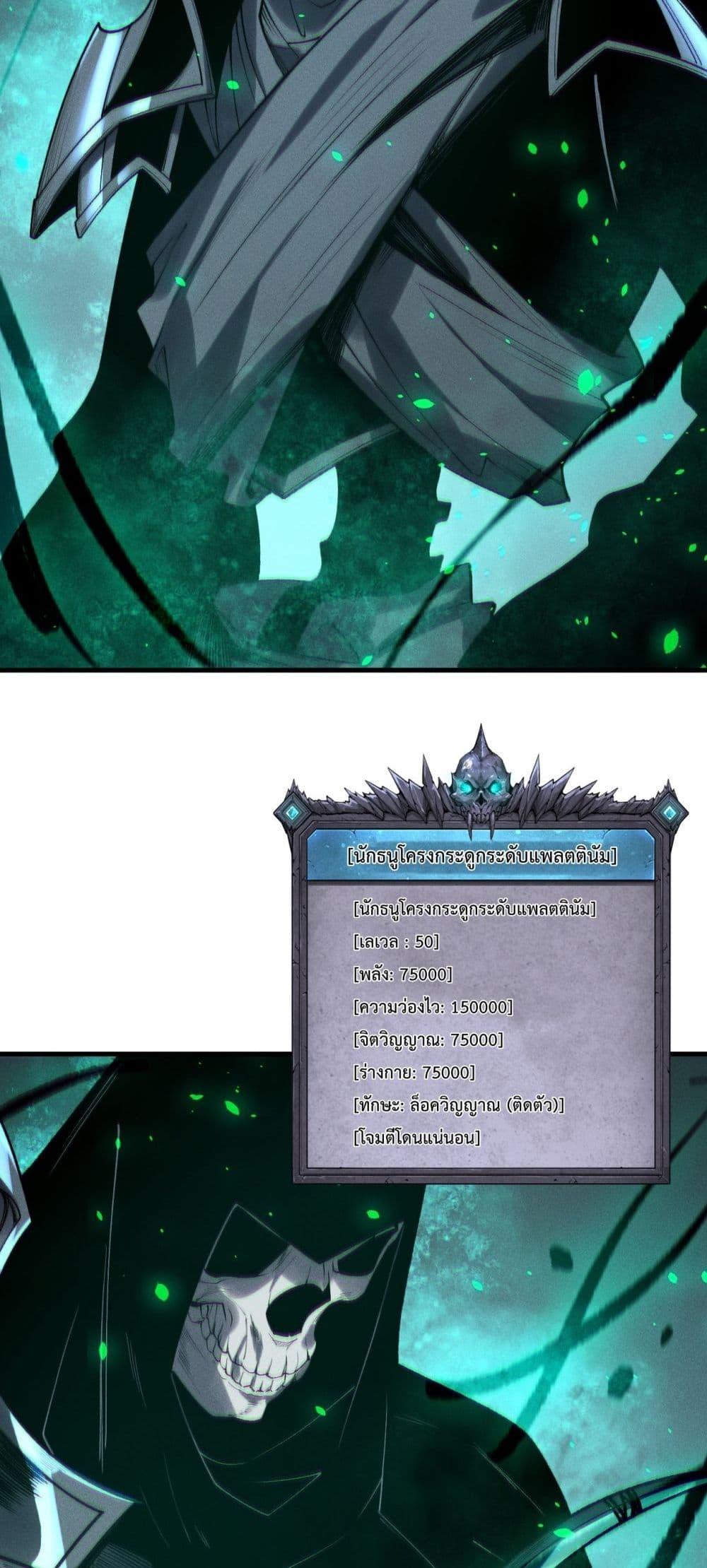 Manga-lc-com อ่านมังงะ อ่านการ์ตูน ออนไลน์ ฟรี NecromancerKin ตอนที่ 1 2 3 4 5 6 7 8 9 10 11 12 13 14 ฟรี ไม่มีโฆษณา Manga-lc - อ่าน มังงะ อ่าน การ์ตูน ออนไลน์ อ่านมังงะ ฟรี