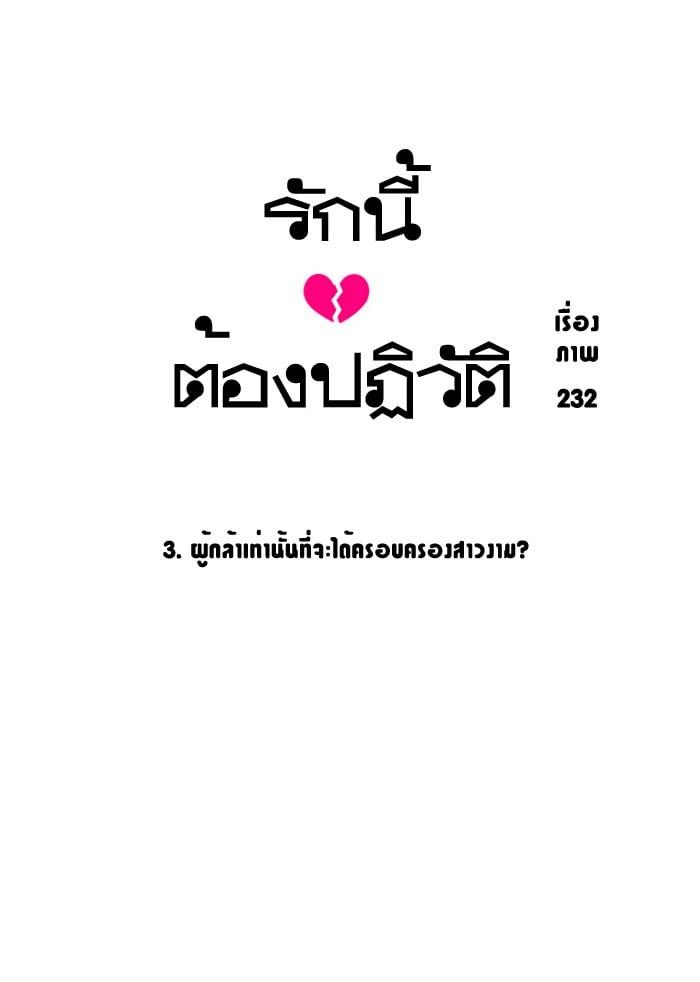 Manga-lc-com อ่านมังงะ อ่านการ์ตูน ออนไลน์ ฟรี Love Revolution รักนี้ต้องปฏิวัติ ตอนที่ 1 2 3 4 5 6 7 8 9 10 11 12 13 14 ฟรี ไม่มีโฆษณา Manga-lc - อ่าน มังงะ อ่าน การ์ตูน ออนไลน์ อ่านมังงะ ฟรี