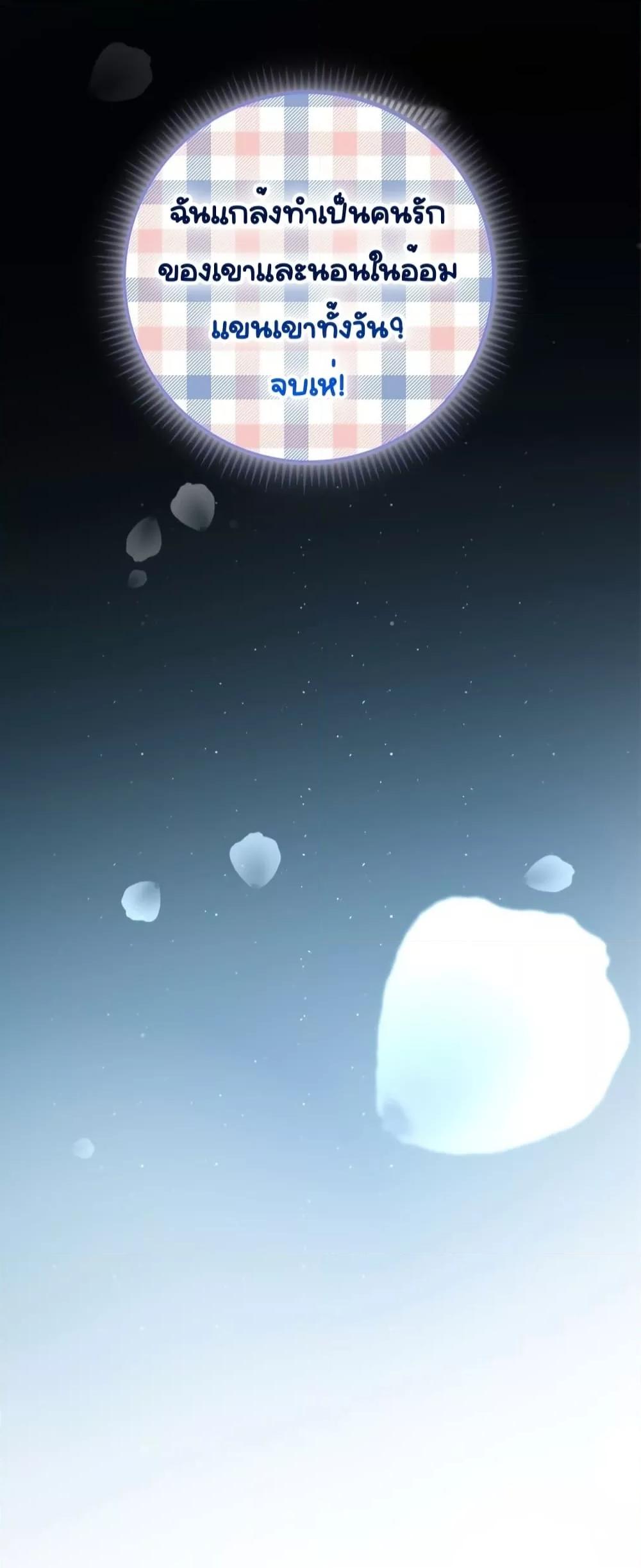 Manga-lc-com อ่านมังงะ อ่านการ์ตูน ออนไลน์ ฟรี TheDragonCubs ตอนที่ 1 2 3 4 5 6 7 8 9 10 11 12 13 14 ฟรี ไม่มีโฆษณา Manga-lc - อ่าน มังงะ อ่าน การ์ตูน ออนไลน์ อ่านมังงะ ฟรี