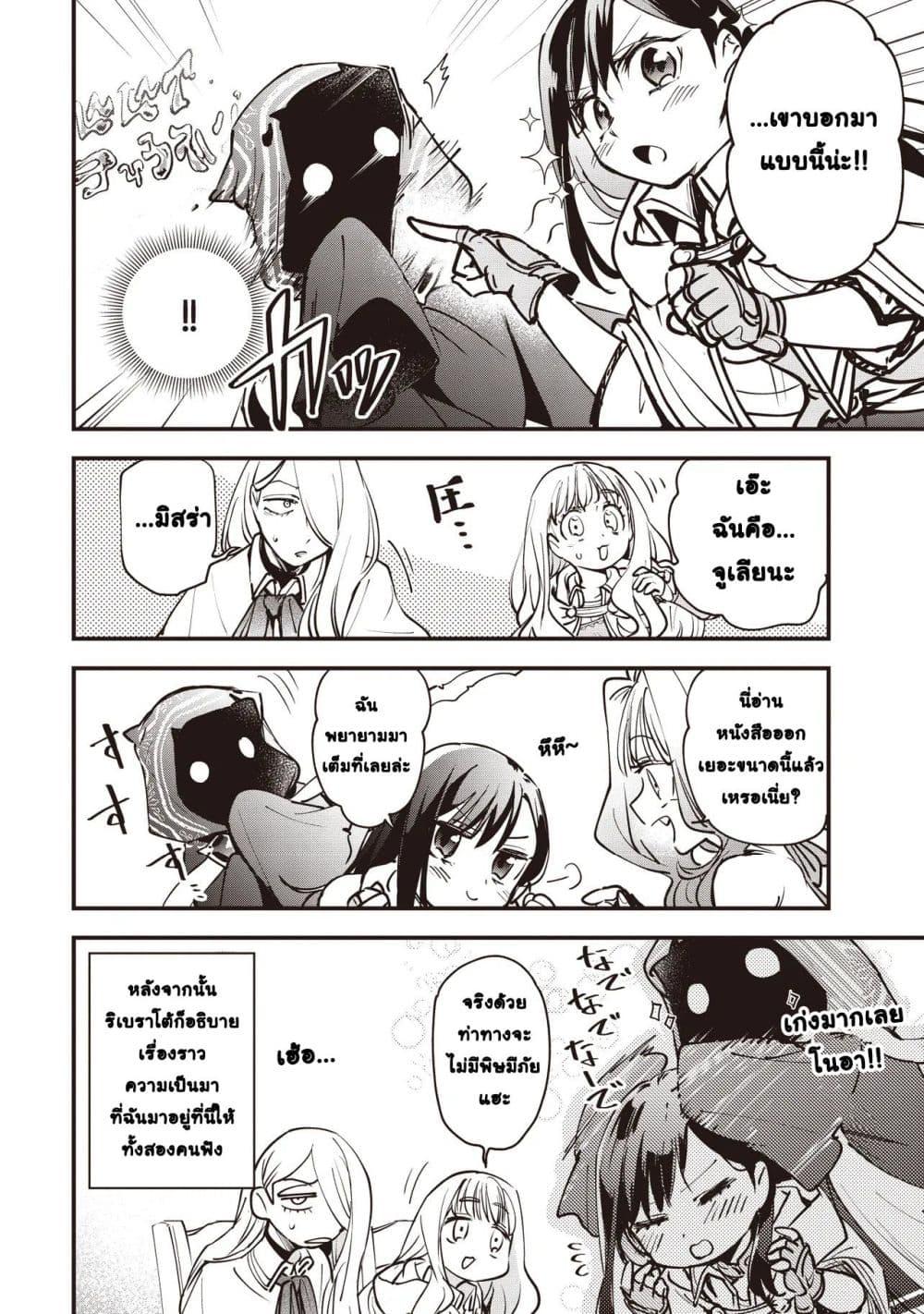 Manga-lc-com อ่านมังงะ อ่านการ์ตูน ออนไลน์ ฟรี Game Sekai de Mamono ni Tensei shiteshimatta Ore, Zense de Oshi datta Heroine wo Hirotteshimau ตอนที่ 1 2 3 4 5 6 7 8 9 10 11 12 13 14 ฟรี ไม่มีโฆษณา Manga-lc - อ่าน มังงะ อ่าน การ์ตูน ออนไลน์ อ่านมังงะ ฟรี