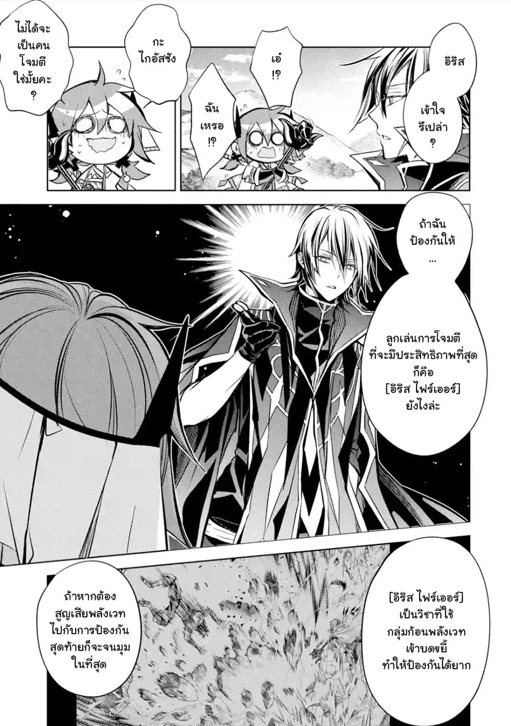 Manga-lc-com อ่านมังงะ อ่านการ์ตูน ออนไลน์ ฟรี Senmetsumadou no Saikyou Kenja ตอนที่ 1 2 3 4 5 6 7 8 9 10 11 12 13 14 ฟรี ไม่มีโฆษณา Manga-lc - อ่าน มังงะ อ่าน การ์ตูน ออนไลน์ อ่านมังงะ ฟรี