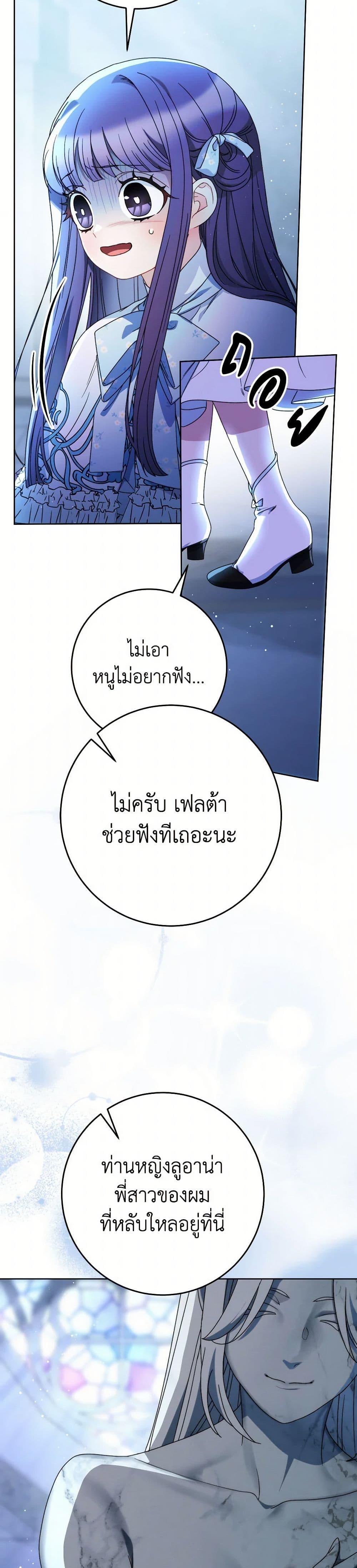 Manga-lc-com อ่านมังงะ อ่านการ์ตูน ออนไลน์ ฟรี I Raised My Younger Sister Beautifully ตอนที่ 1 2 3 4 5 6 7 8 9 10 11 12 13 14 ฟรี ไม่มีโฆษณา Manga-lc - อ่าน มังงะ อ่าน การ์ตูน ออนไลน์ อ่านมังงะ ฟรี