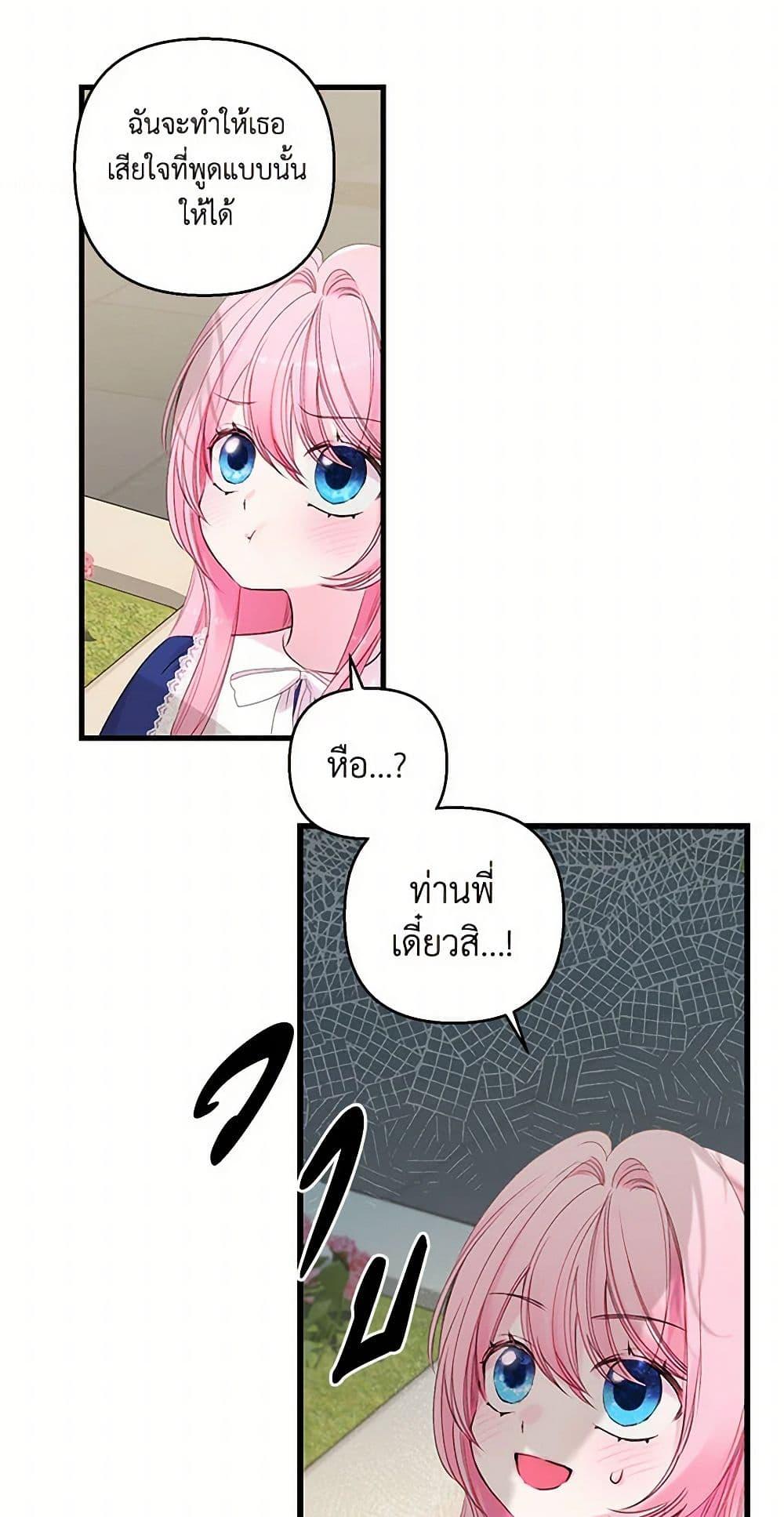 Manga-lc-com อ่านมังงะ อ่านการ์ตูน ออนไลน์ ฟรี Our Little Empress ตอนที่ 1 2 3 4 5 6 7 8 9 10 11 12 13 14 ฟรี ไม่มีโฆษณา Manga-lc - อ่าน มังงะ อ่าน การ์ตูน ออนไลน์ อ่านมังงะ ฟรี