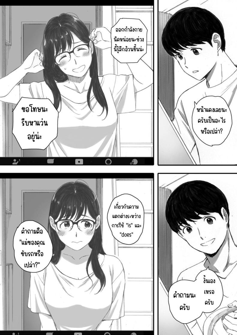 Doujin-Lc- อ่าน โดจิน มังฮวา เกาหลี ญี่ปุ่น จีน แปลไทย แฟนผมเป็นกลายเป็นเจ้าหญิงของกลุ่มโอตาคุ (Arai Kei) ตอนที่ 1 2 3 4 5 6 7 8 9 10 11 12 13 14 ฟรี ไม่มีโฆษณา อ่าน โดจิน Manhwa เกาหลี ญี่ปุ่น จีน เรามีครบ คัดมาให้เน้นๆ โดจิน 18+ รับประกันความฟินโดย  Doujin Lc