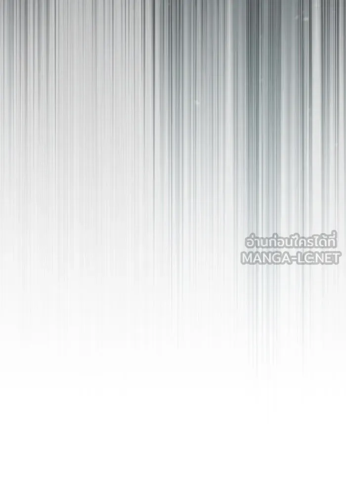 จอมเวทเกิดใหม่ในรอบ 66666 ปี ตอนที่ 55 รูปที่ 51