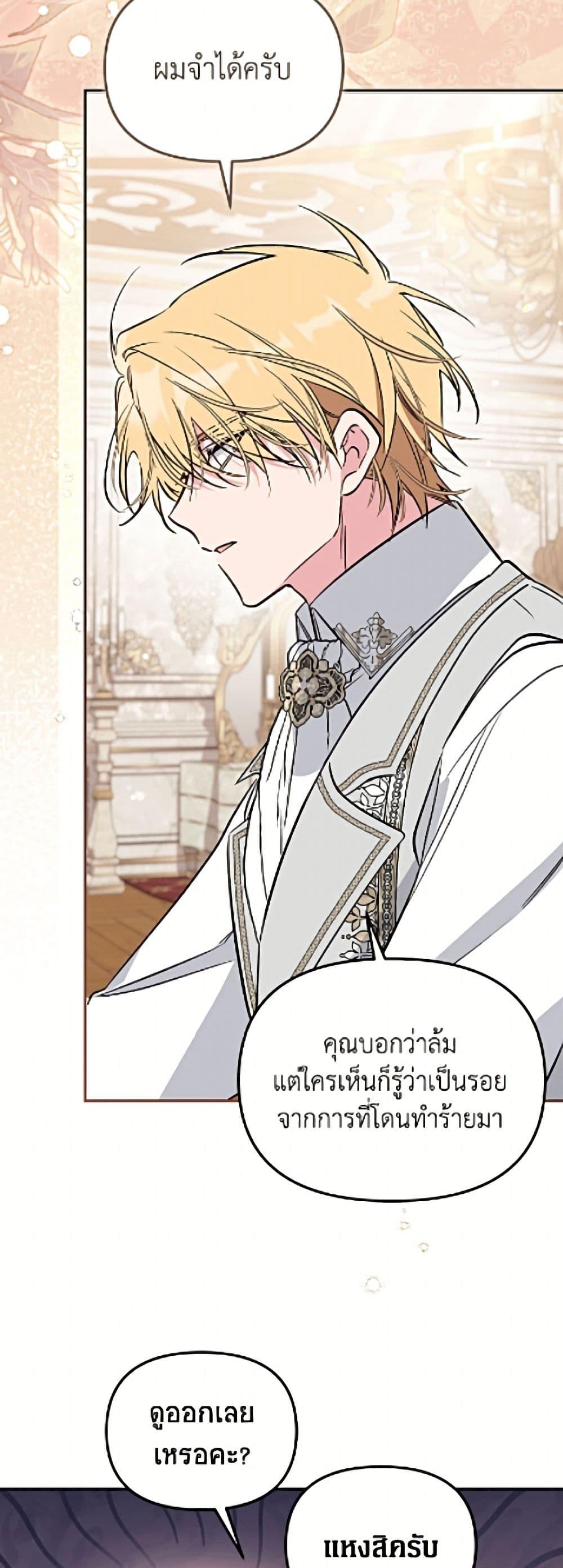 Manga-lc-com อ่านมังงะ อ่านการ์ตูน ออนไลน์ ฟรี No Place for the Fake Princess ตอนที่ 1 2 3 4 5 6 7 8 9 10 11 12 13 14 ฟรี ไม่มีโฆษณา Manga-lc - อ่าน มังงะ อ่าน การ์ตูน ออนไลน์ อ่านมังงะ ฟรี