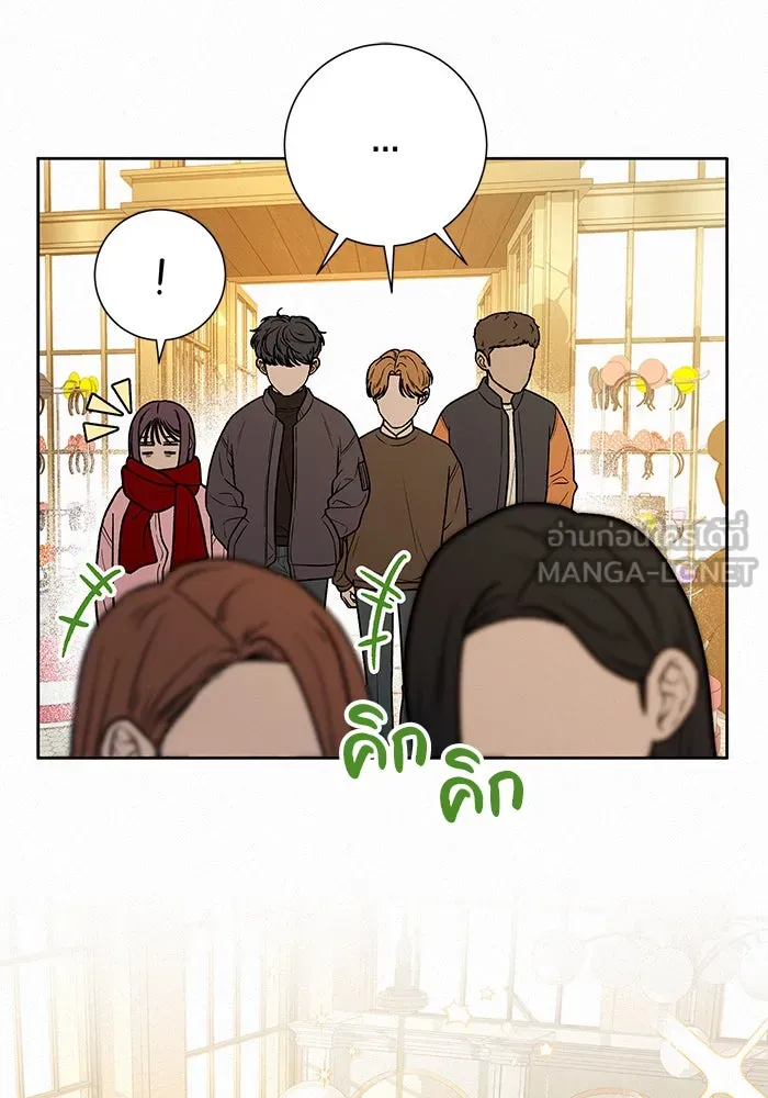 ปฏิบัติการรักวุ่นหัวใจ ตอนที่ 29 รูปที่ 114