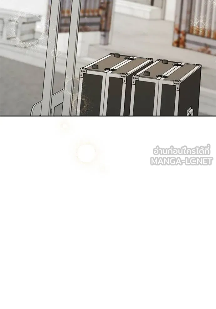 ออร่าดาราอัจฉริยะ ตอนที่ 49 รูปที่ 49