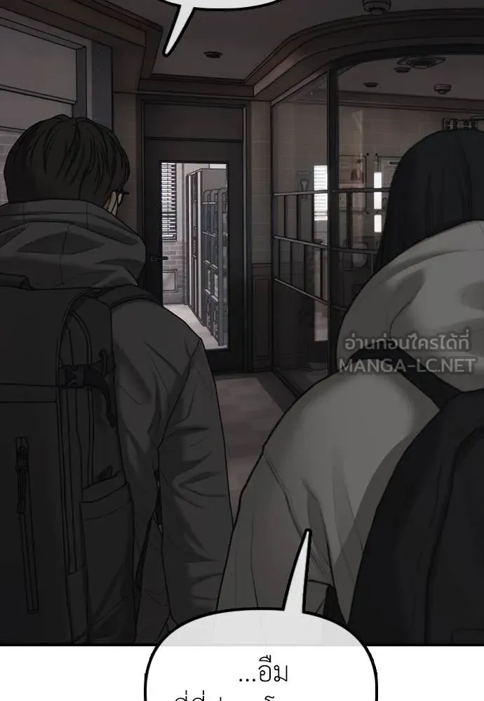 ผู้กล้าฝ่า ตอนที่ 27 รูปที่ 161