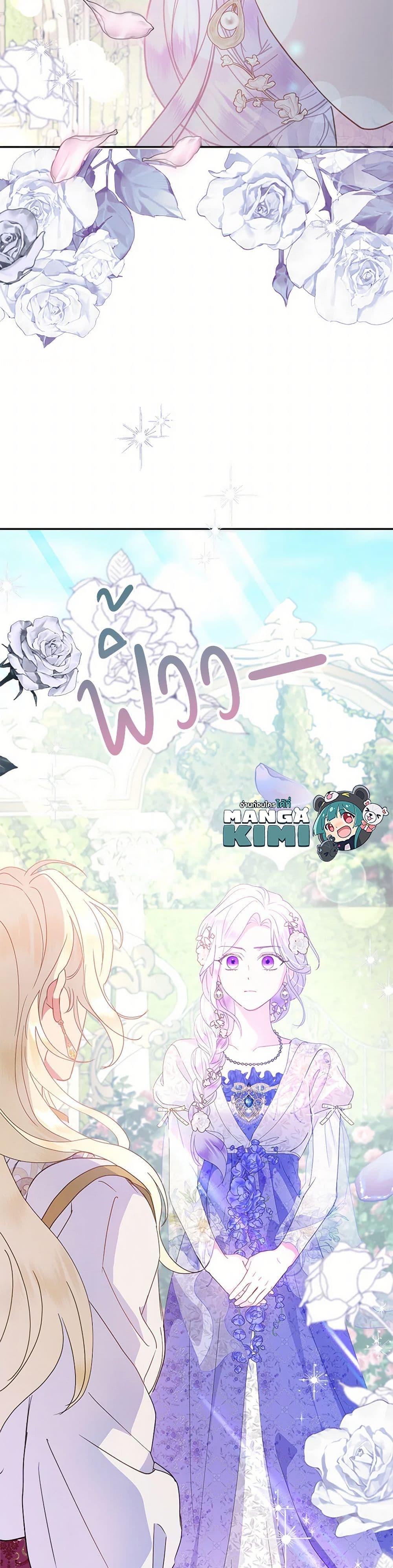 Manga-lc-com อ่านมังงะ อ่านการ์ตูน ออนไลน์ ฟรี Forget My Husband, I’ll Go Make Money ตอนที่ 1 2 3 4 5 6 7 8 9 10 11 12 13 14 ฟรี ไม่มีโฆษณา Manga-lc - อ่าน มังงะ อ่าน การ์ตูน ออนไลน์ อ่านมังงะ ฟรี