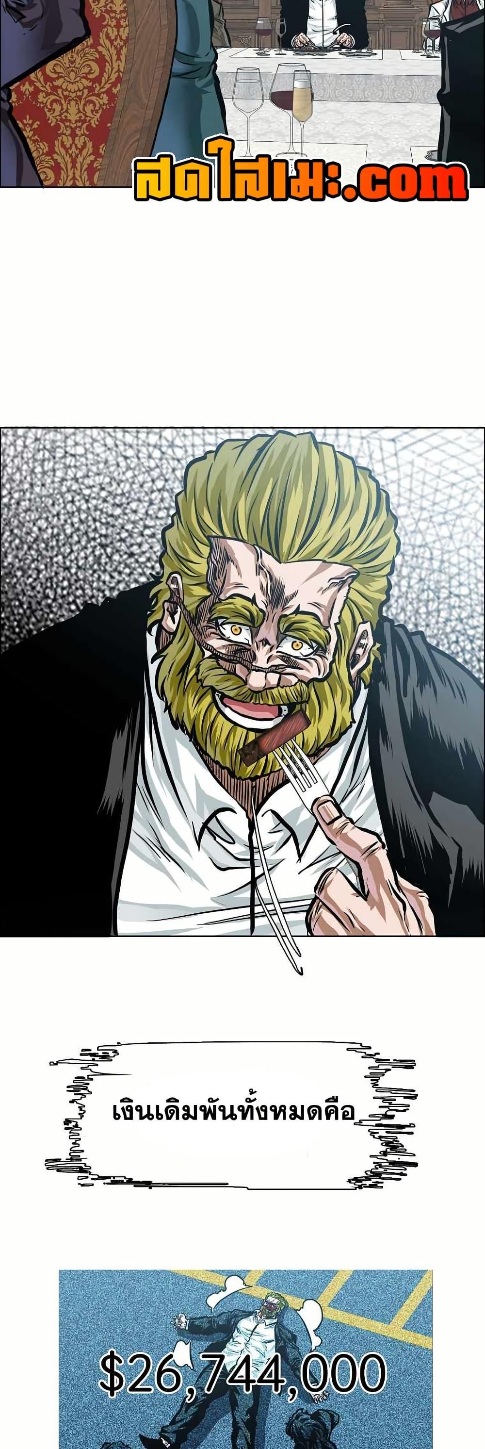 Manga-lc-com อ่านมังงะ อ่านการ์ตูน ออนไลน์ ฟรี Boss in School ตอนที่ 1 2 3 4 5 6 7 8 9 10 11 12 13 14 ฟรี ไม่มีโฆษณา Manga-lc - อ่าน มังงะ อ่าน การ์ตูน ออนไลน์ อ่านมังงะ ฟรี