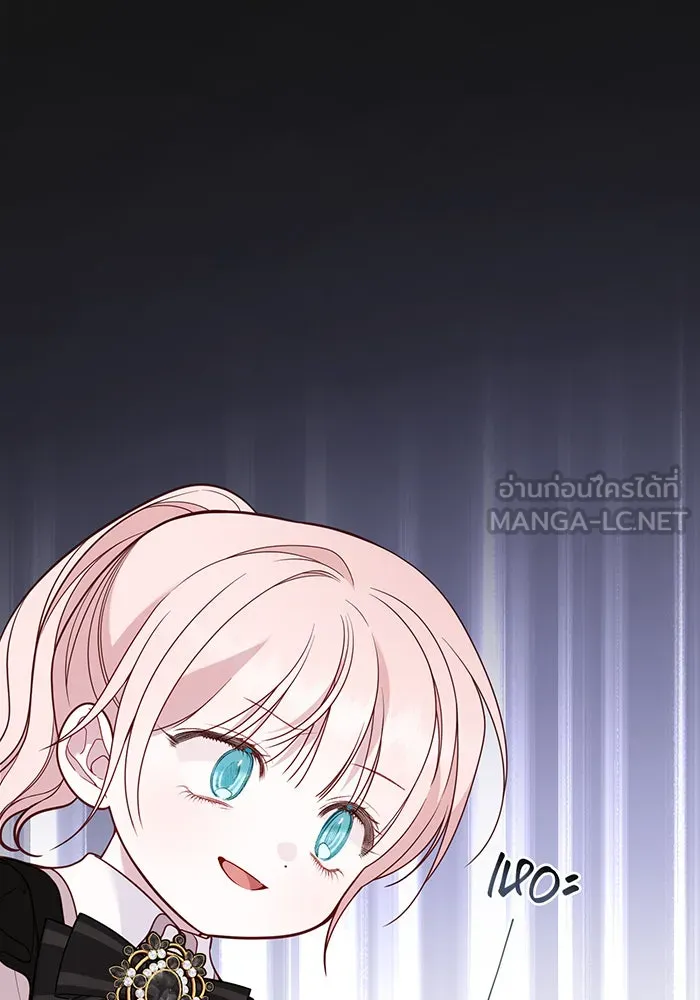 หนูน้อยทรราช ตอนที่ 55  (จบซีซัน 1) รูปที่ 159