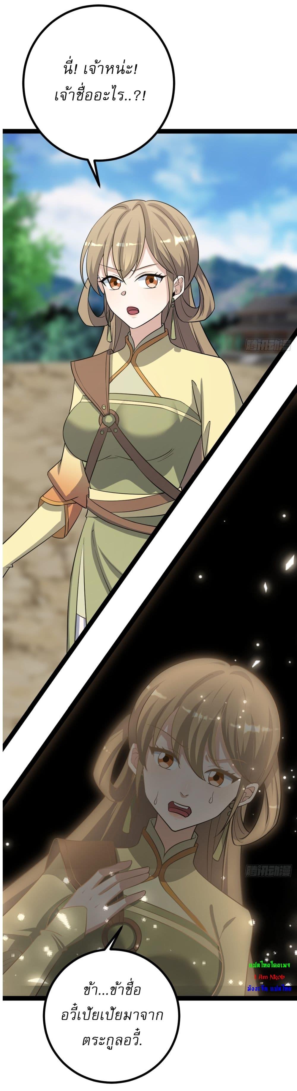 Manga-lc-com อ่านมังงะ อ่านการ์ตูน ออนไลน์ ฟรี Invincible After a Hundred Years of Seclusion ตอนที่ 1 2 3 4 5 6 7 8 9 10 11 12 13 14 ฟรี ไม่มีโฆษณา Manga-lc - อ่าน มังงะ อ่าน การ์ตูน ออนไลน์ อ่านมังงะ ฟรี