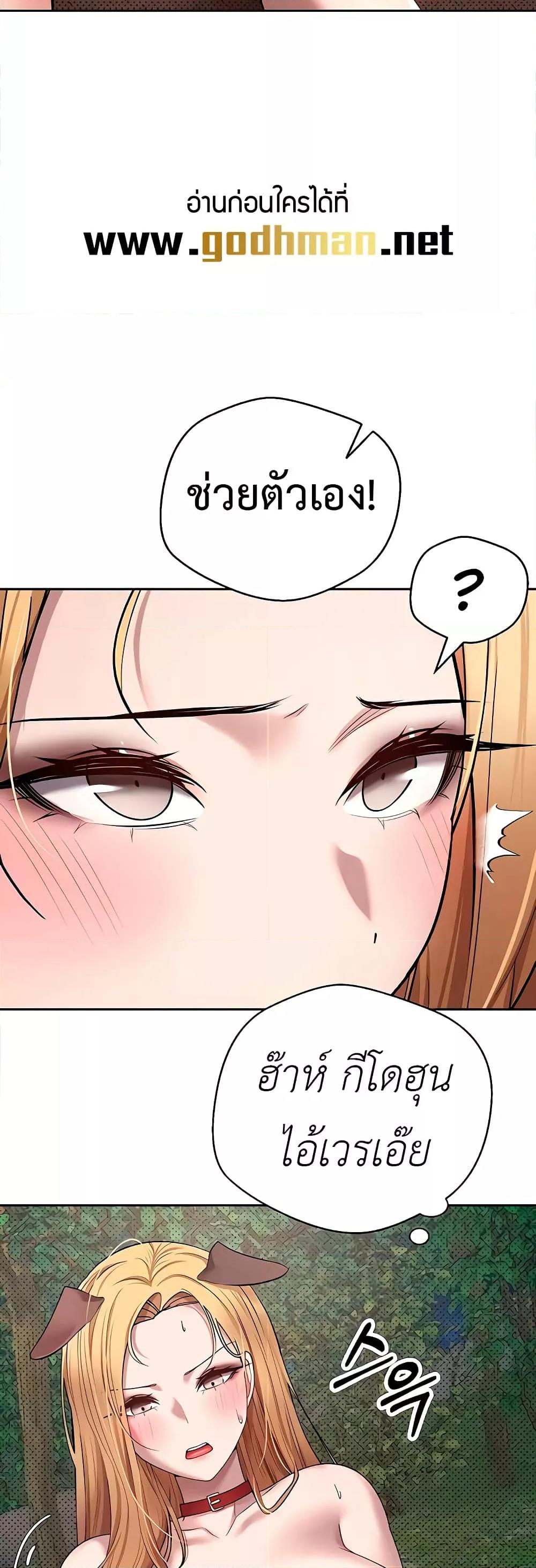 Doujin-Lc- อ่าน โดจิน มังฮวา เกาหลี ญี่ปุ่น จีน แปลไทย Turning My Life Around With Crypto ตอนที่ 1 2 3 4 5 6 7 8 9 10 11 12 13 14 ฟรี ไม่มีโฆษณา อ่าน โดจิน Manhwa เกาหลี ญี่ปุ่น จีน เรามีครบ คัดมาให้เน้นๆ โดจิน 18+ รับประกันความฟินโดย  Doujin Lc
