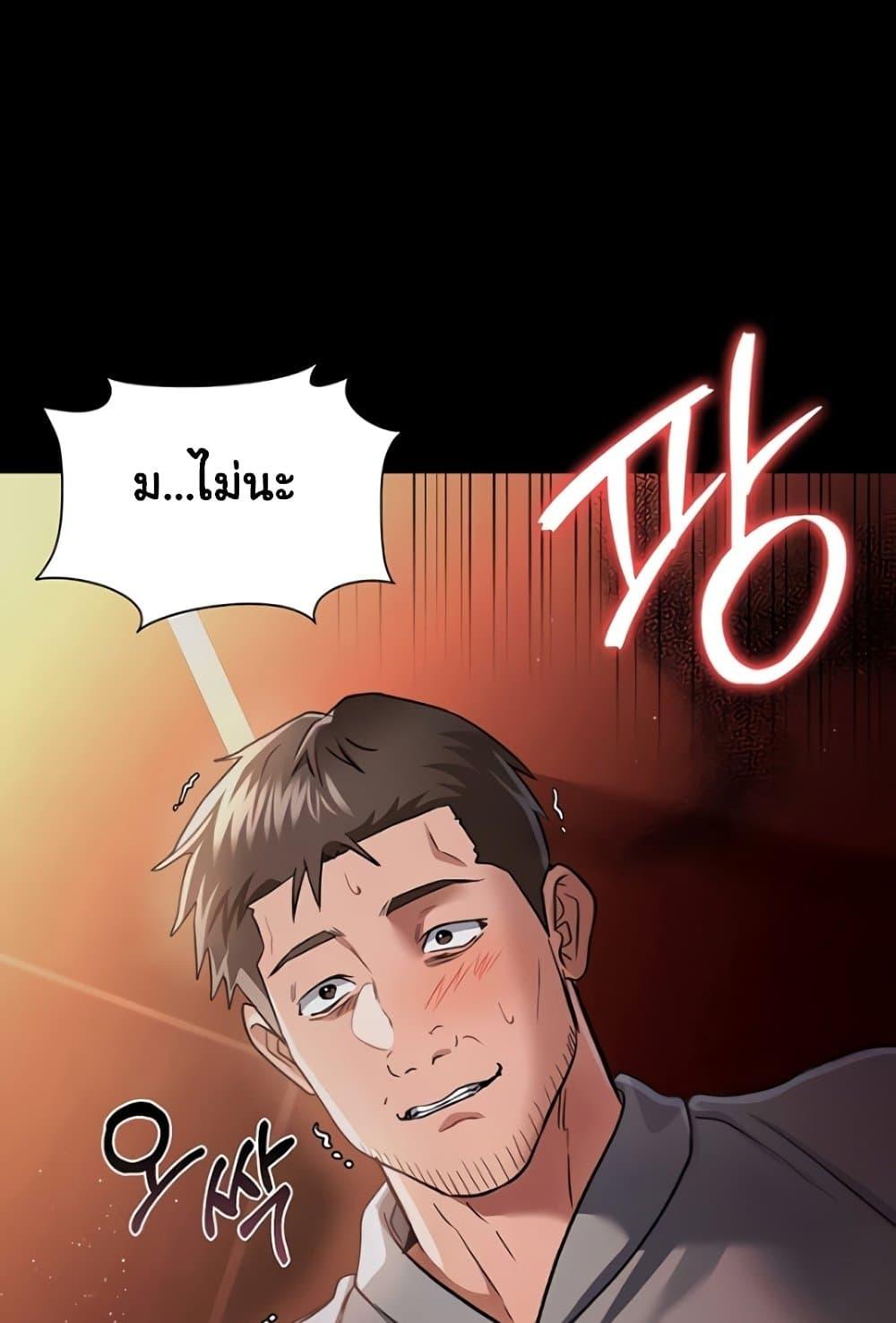 Doujin-Lc- อ่าน โดจิน มังฮวา เกาหลี ญี่ปุ่น จีน แปลไทย Risky Deals and the Girl Next Doo ตอนที่ 1 2 3 4 5 6 7 8 9 10 11 12 13 14 ฟรี ไม่มีโฆษณา อ่าน โดจิน Manhwa เกาหลี ญี่ปุ่น จีน เรามีครบ คัดมาให้เน้นๆ โดจิน 18+ รับประกันความฟินโดย  Doujin Lc