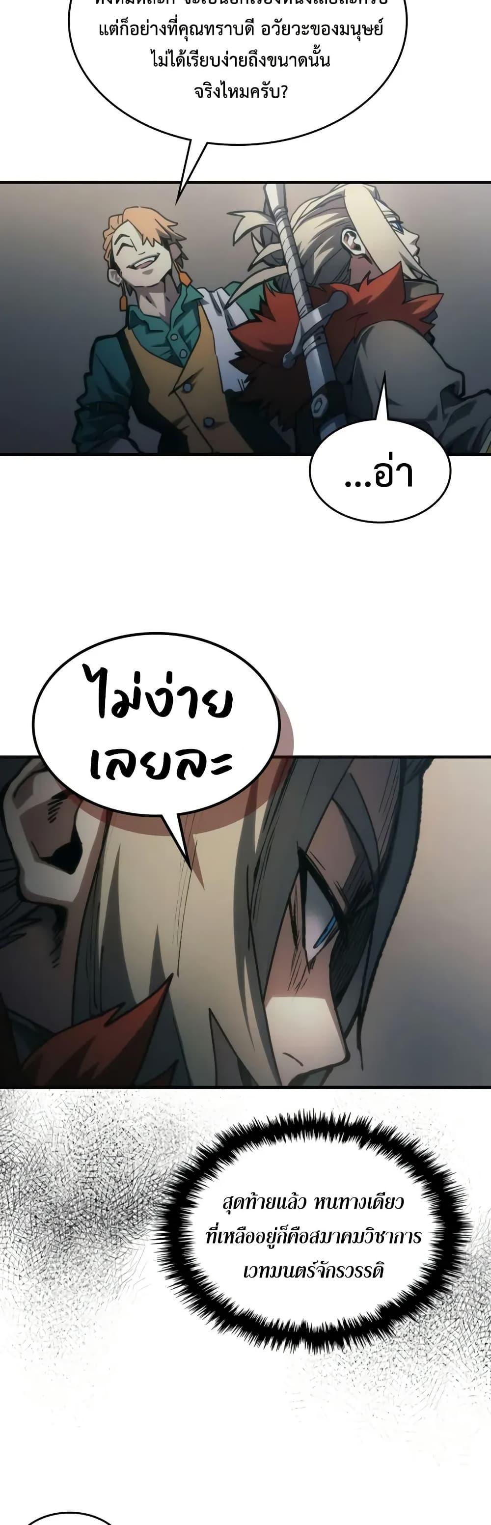 Manga-lc-com อ่านมังงะ อ่านการ์ตูน ออนไลน์ ฟรี Mr Devourer, Please Act Like a Final Boss ตอนที่ 1 2 3 4 5 6 7 8 9 10 11 12 13 14 ฟรี ไม่มีโฆษณา Manga-lc - อ่าน มังงะ อ่าน การ์ตูน ออนไลน์ อ่านมังงะ ฟรี