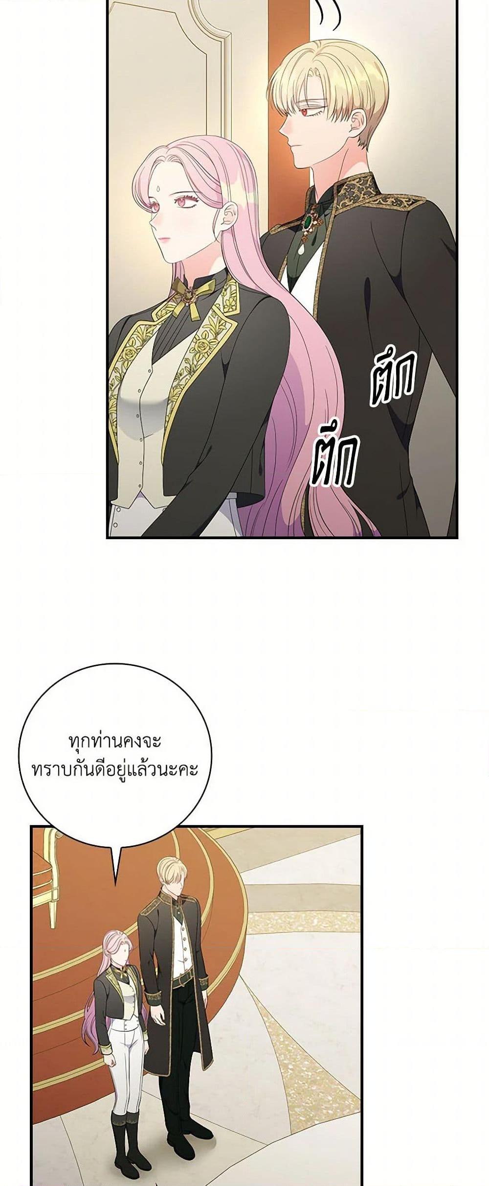 Manga-lc-com อ่านมังงะ อ่านการ์ตูน ออนไลน์ ฟรี Duchess in the Glass House ตอนที่ 1 2 3 4 5 6 7 8 9 10 11 12 13 14 ฟรี ไม่มีโฆษณา Manga-lc - อ่าน มังงะ อ่าน การ์ตูน ออนไลน์ อ่านมังงะ ฟรี