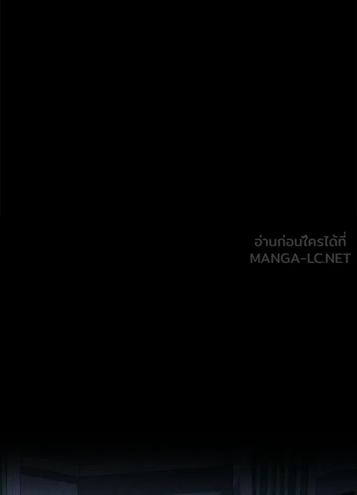องค์ชายผู้อื้อฉาว ตอนที่ 151 รูปที่ 111