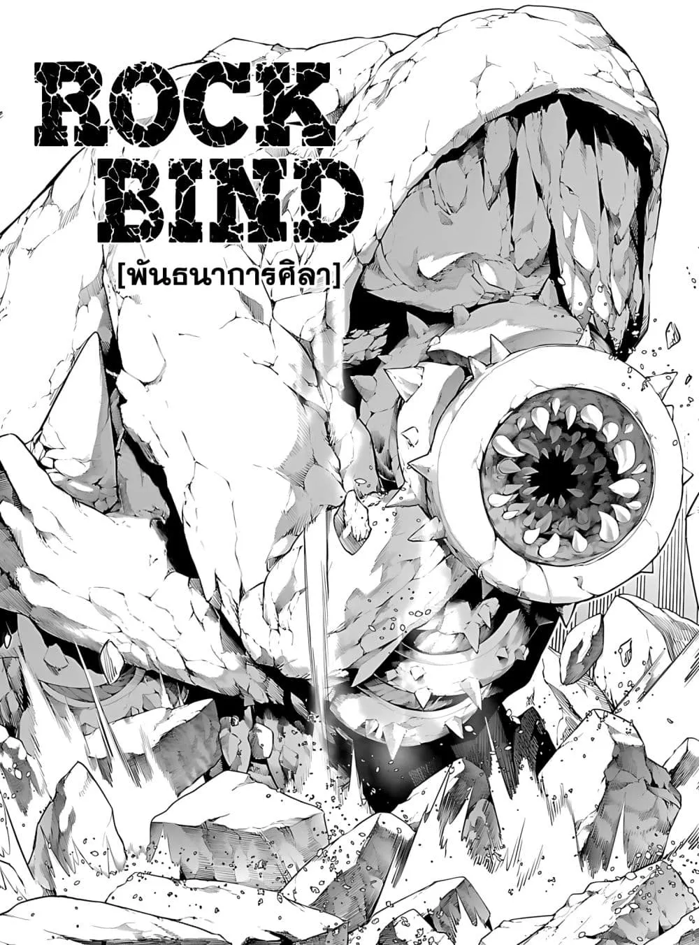 Manga-lc-com อ่านมังงะ อ่านการ์ตูน ออนไลน์ ฟรี Tsuihou Sareru Tabi ni Skill o Te ni Ireta Ore ga 100 no Ise ตอนที่ 1 2 3 4 5 6 7 8 9 10 11 12 13 14 ฟรี ไม่มีโฆษณา Manga-lc - อ่าน มังงะ อ่าน การ์ตูน ออนไลน์ อ่านมังงะ ฟรี