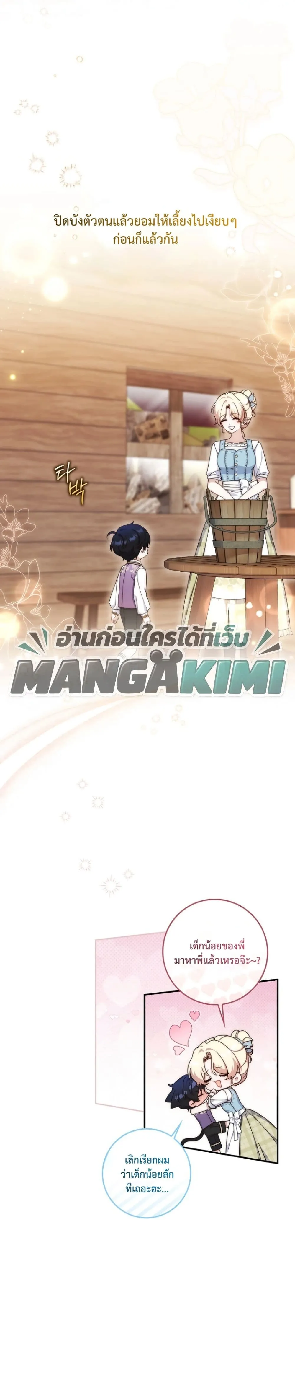 Manga-lc-com อ่านมังงะ อ่านการ์ตูน ออนไลน์ ฟรี The Emperor’s Marriage Scam ตอนที่ 1 2 3 4 5 6 7 8 9 10 11 12 13 14 ฟรี ไม่มีโฆษณา Manga-lc - อ่าน มังงะ อ่าน การ์ตูน ออนไลน์ อ่านมังงะ ฟรี