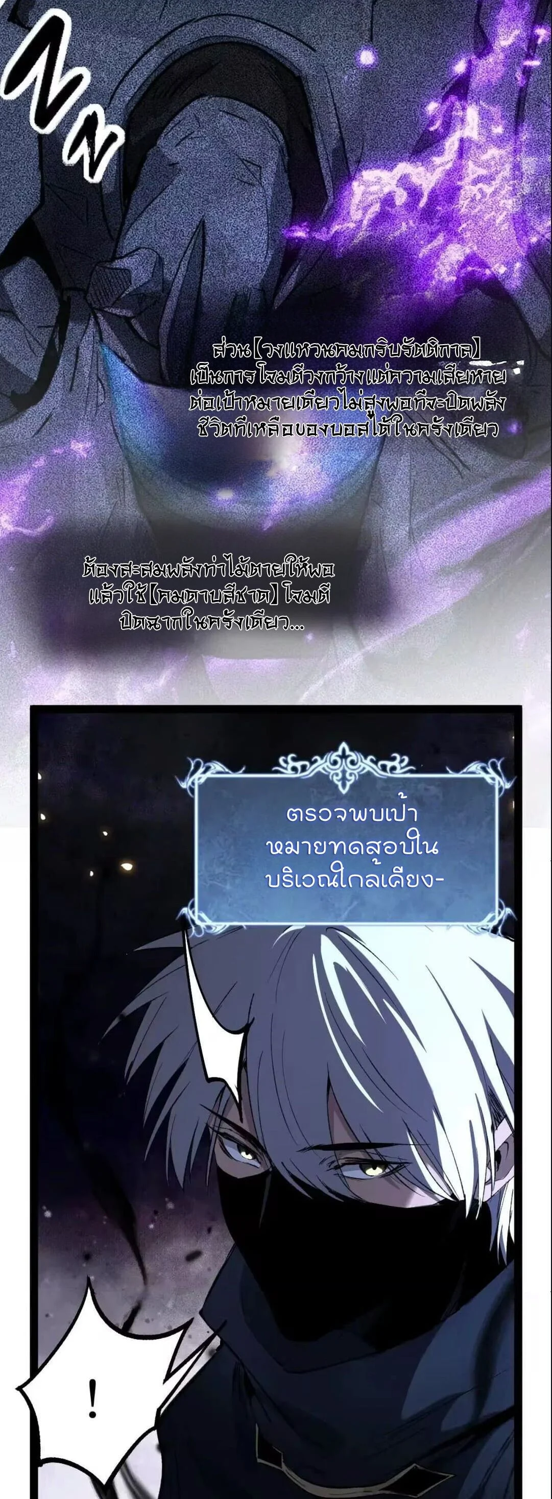 Manga-lc-com อ่านมังงะ อ่านการ์ตูน ออนไลน์ ฟรี God-level Assassin, I Am the Shadow นักฆ่าระดับเทพ ข้าคือเงา ตอนที่ 1 2 3 4 5 6 7 8 9 10 11 12 13 14 ฟรี ไม่มีโฆษณา Manga-lc - อ่าน มังงะ อ่าน การ์ตูน ออนไลน์ อ่านมังงะ ฟรี