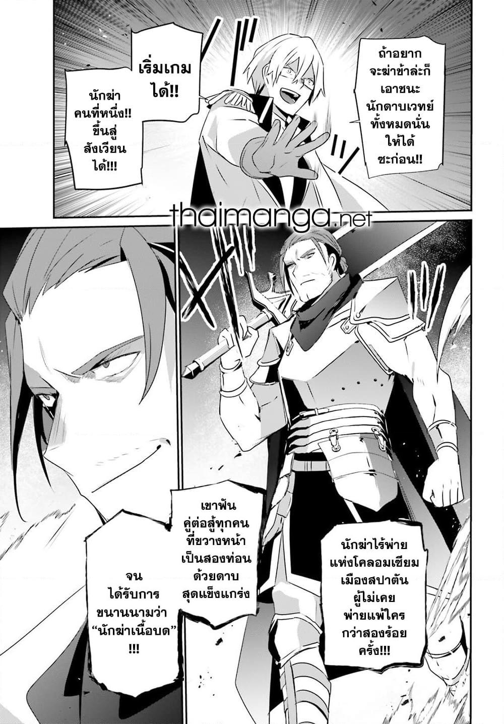 Manga-lc-com อ่านมังงะ อ่านการ์ตูน ออนไลน์ ฟรี Kage no Jitsuryokusha ni Naritakute! อยากเป็นพลังในเงามืด ตอนที่ 1 2 3 4 5 6 7 8 9 10 11 12 13 14 ฟรี ไม่มีโฆษณา Manga-lc - อ่าน มังงะ อ่าน การ์ตูน ออนไลน์ อ่านมังงะ ฟรี