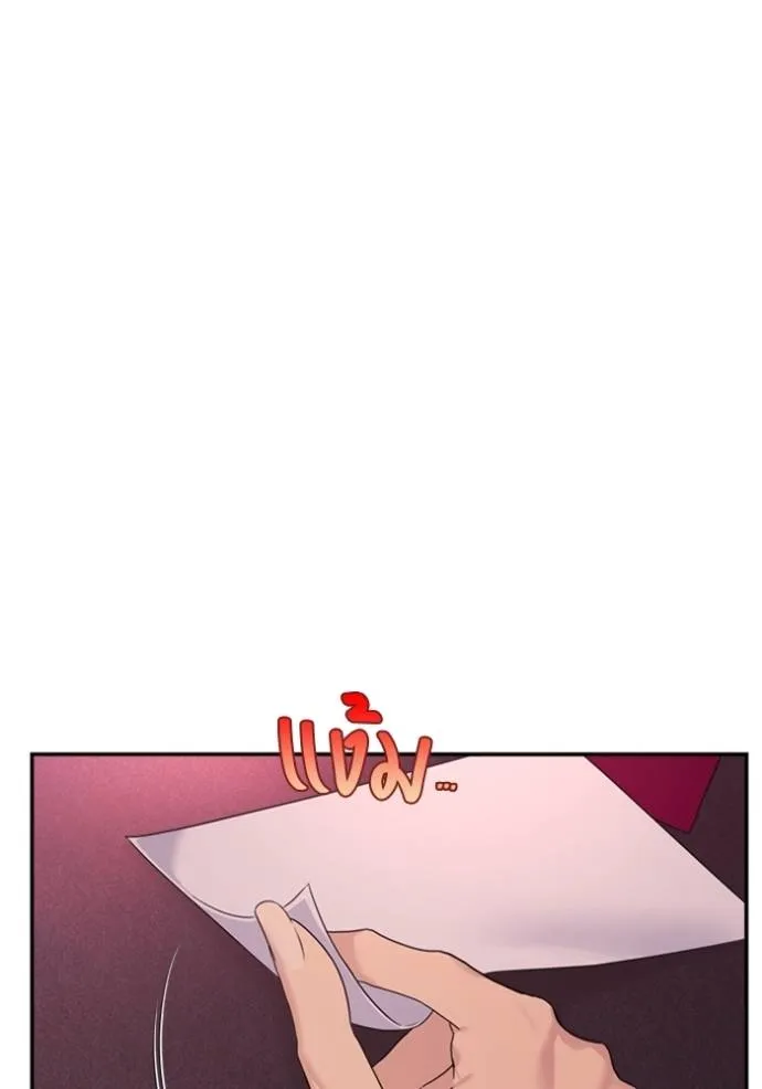 couple breaker ตอนที่ 71 รูปที่ 116