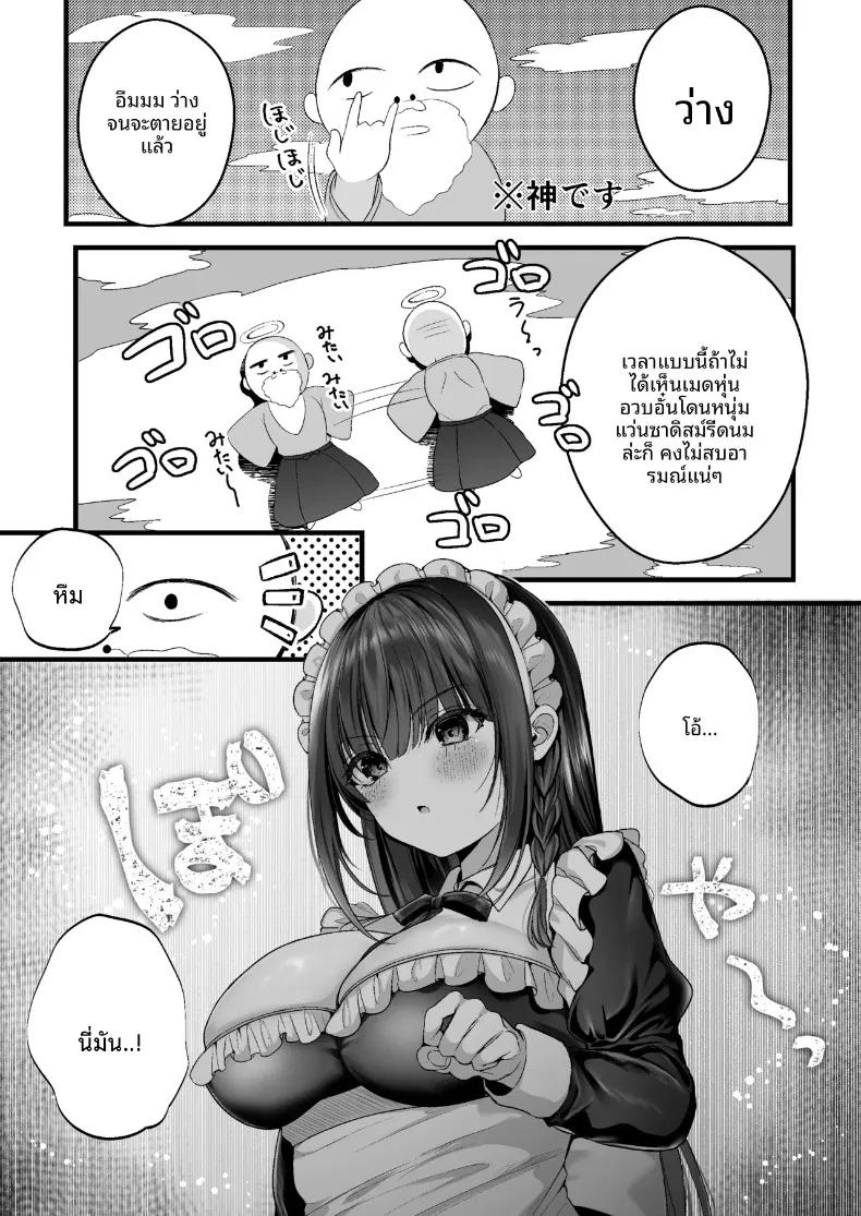 Doujin-Lc- อ่าน โดจิน มังฮวา เกาหลี ญี่ปุ่น จีน แปลไทย รับการรีดนมจากนายท่าน (mishiro shizuku) ตอนที่ 1 2 3 4 5 6 7 8 9 10 11 12 13 14 ฟรี ไม่มีโฆษณา อ่าน โดจิน Manhwa เกาหลี ญี่ปุ่น จีน เรามีครบ คัดมาให้เน้นๆ โดจิน 18+ รับประกันความฟินโดย  Doujin Lc