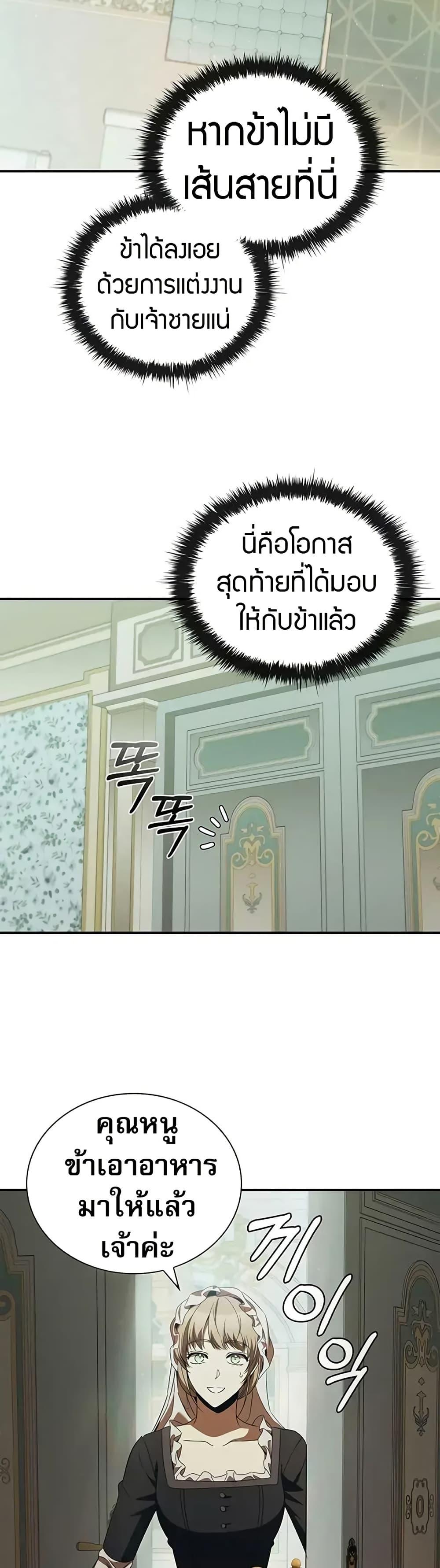 Manga-lc-com อ่านมังงะ อ่านการ์ตูน ออนไลน์ ฟรี Raising the Princess to Overcome Death ตอนที่ 1 2 3 4 5 6 7 8 9 10 11 12 13 14 ฟรี ไม่มีโฆษณา Manga-lc - อ่าน มังงะ อ่าน การ์ตูน ออนไลน์ อ่านมังงะ ฟรี