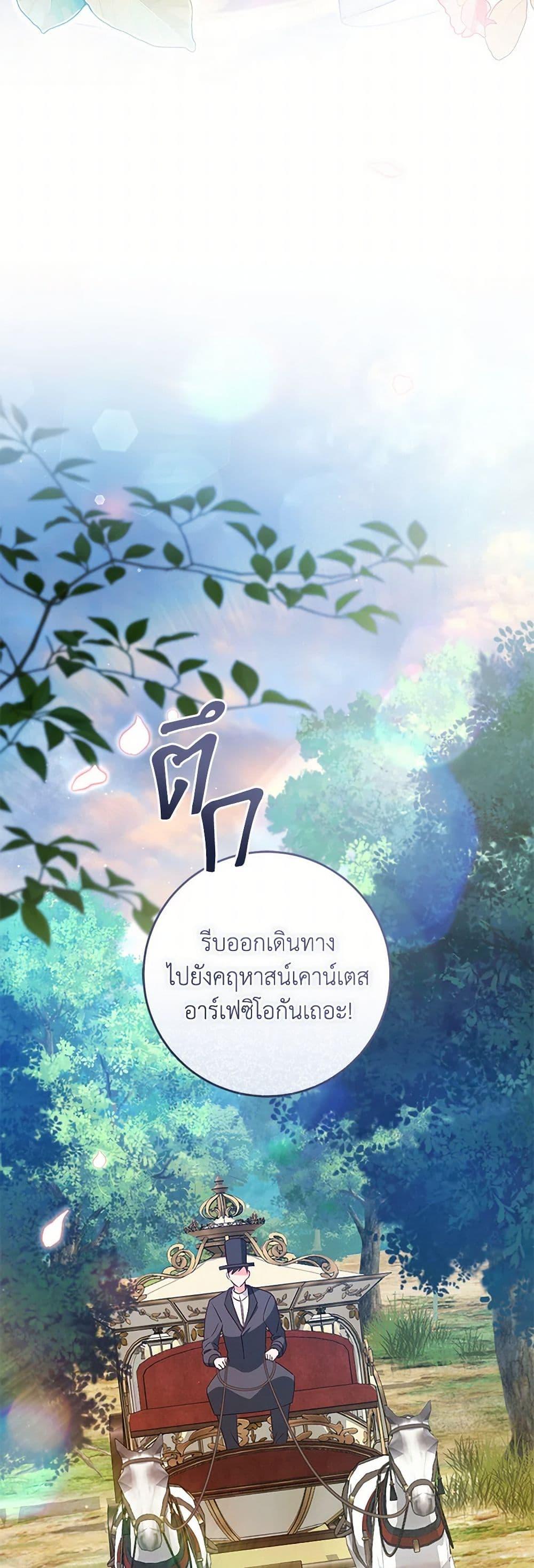 Manga-lc-com อ่านมังงะ อ่านการ์ตูน ออนไลน์ ฟรี I’ll Take the Dukedom From Today ตอนที่ 1 2 3 4 5 6 7 8 9 10 11 12 13 14 ฟรี ไม่มีโฆษณา Manga-lc - อ่าน มังงะ อ่าน การ์ตูน ออนไลน์ อ่านมังงะ ฟรี