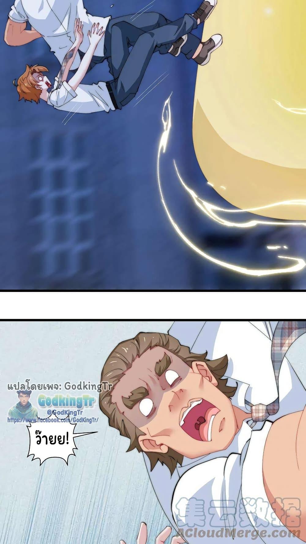 Manga-lc-com อ่านมังงะ อ่านการ์ตูน ออนไลน์ ฟรี Is It Reasonable for Me to Beat a Dragon With a Slime ตอนที่ 1 2 3 4 5 6 7 8 9 10 11 12 13 14 ฟรี ไม่มีโฆษณา Manga-lc - อ่าน มังงะ อ่าน การ์ตูน ออนไลน์ อ่านมังงะ ฟรี