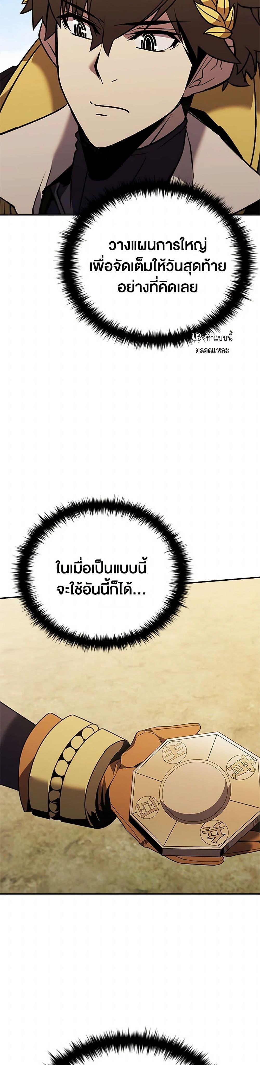 Manga-lc-com อ่านมังงะ อ่านการ์ตูน ออนไลน์ ฟรี Taming Master ตอนที่ 1 2 3 4 5 6 7 8 9 10 11 12 13 14 ฟรี ไม่มีโฆษณา Manga-lc - อ่าน มังงะ อ่าน การ์ตูน ออนไลน์ อ่านมังงะ ฟรี